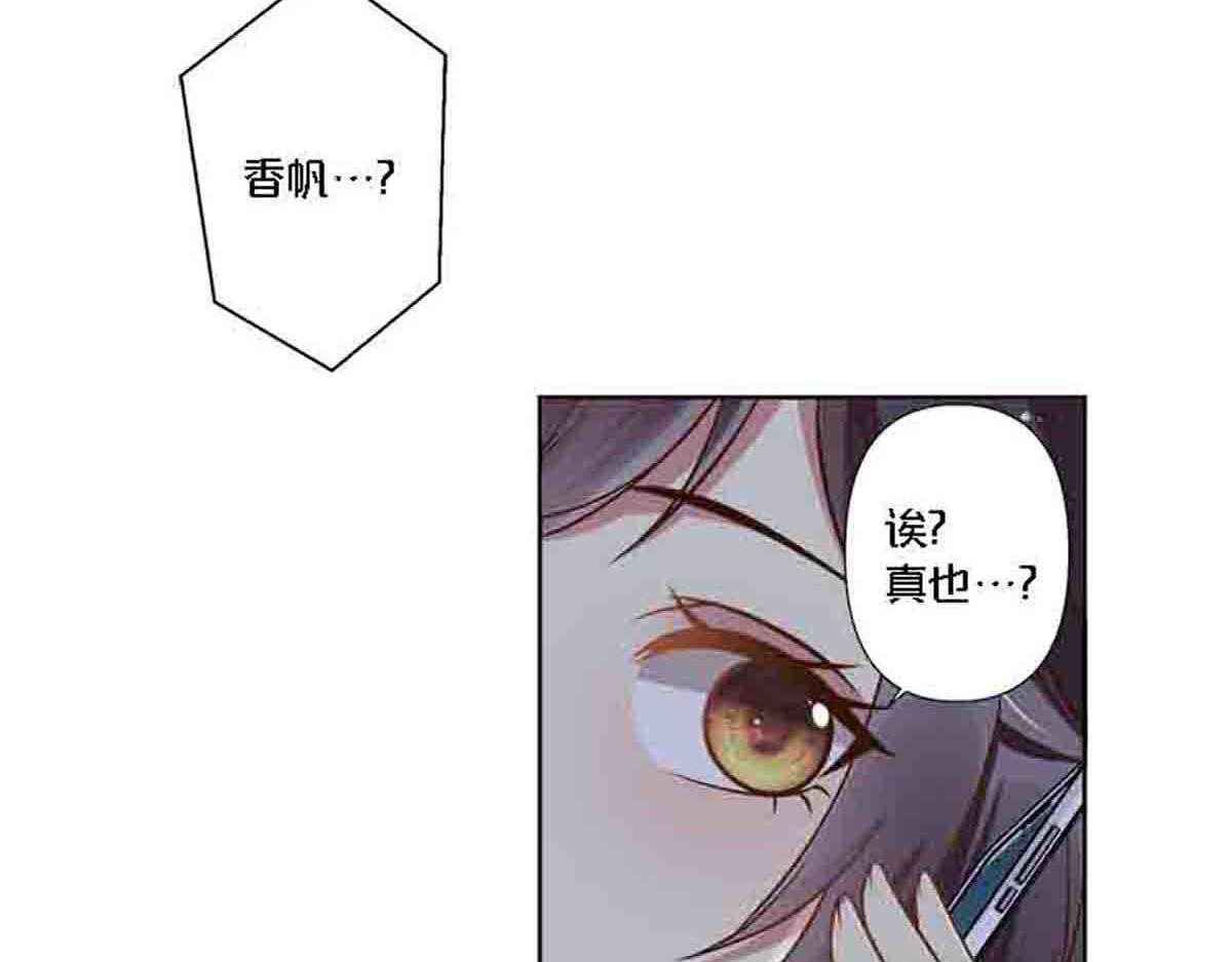 第84话-第83话