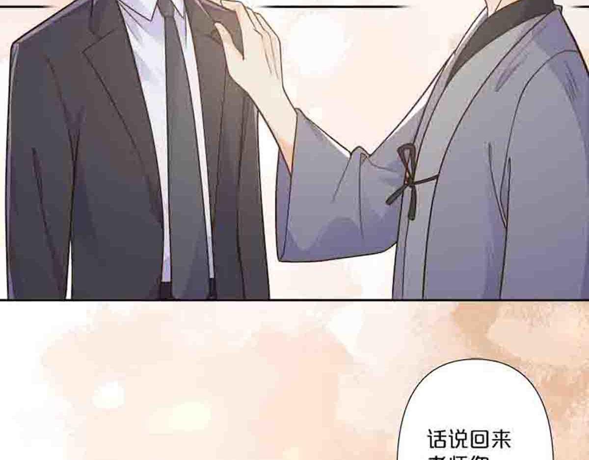 第86话-第85话