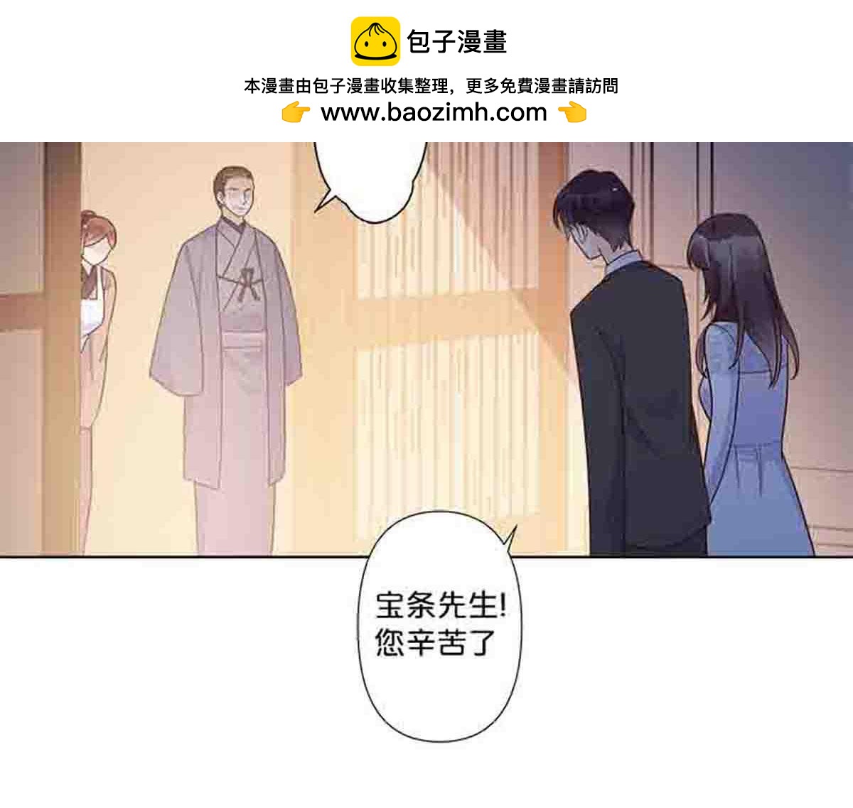 第86话-第85话