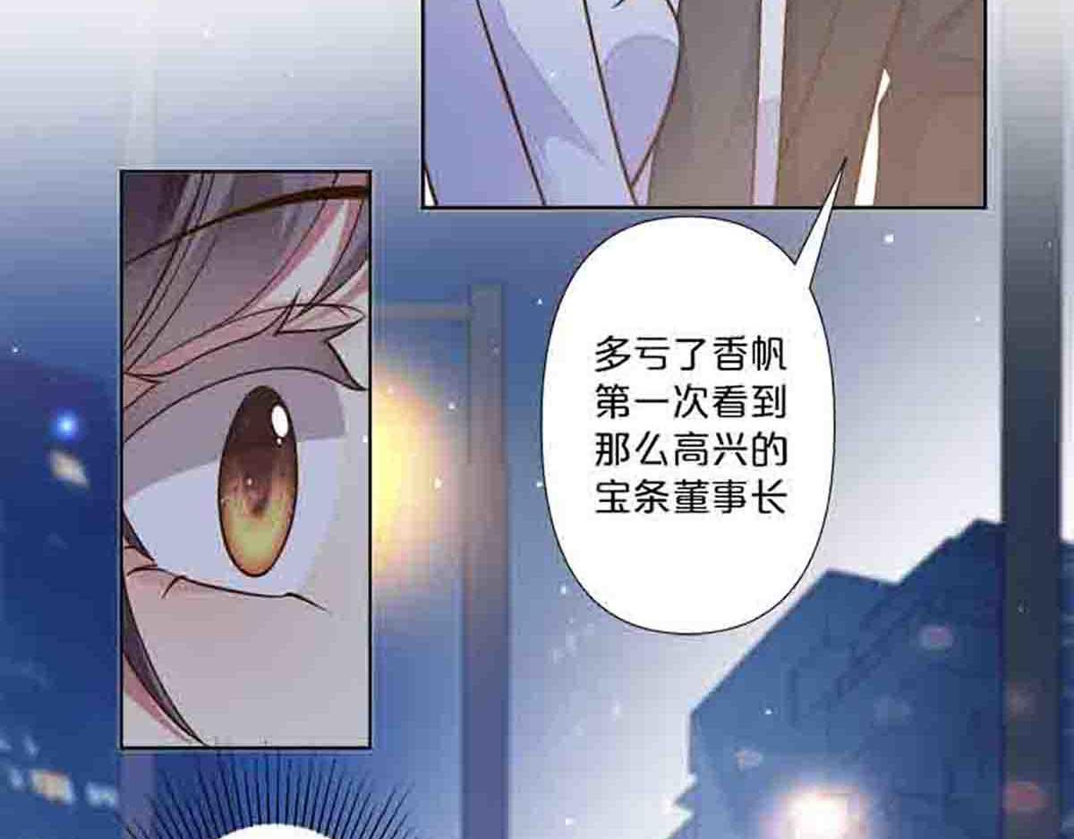 第86话-第85话