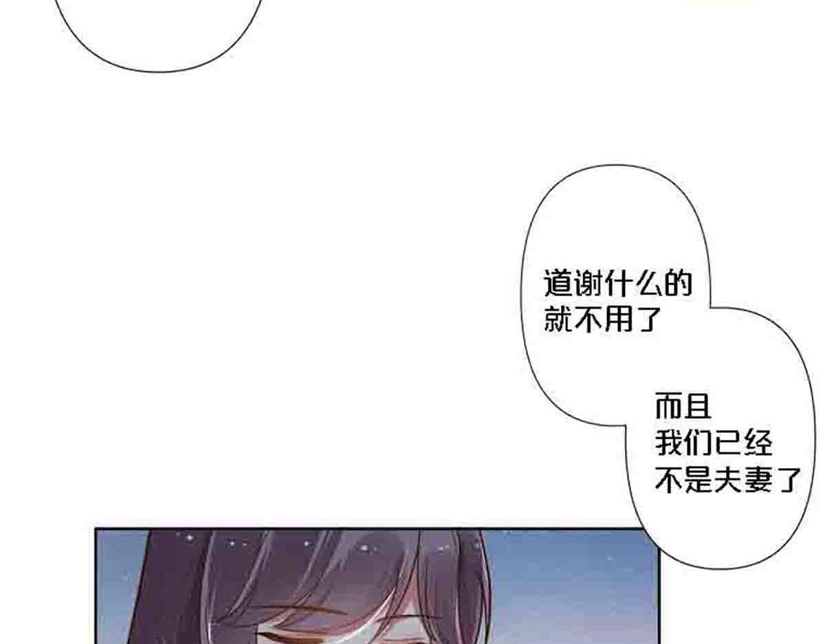 第86话-第85话