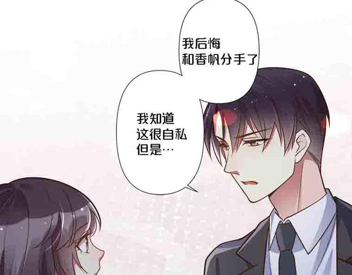 第86话-第85话