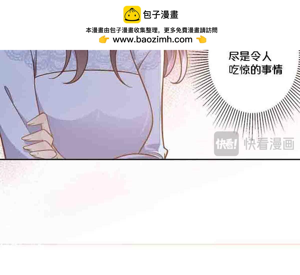 第86话-第85话