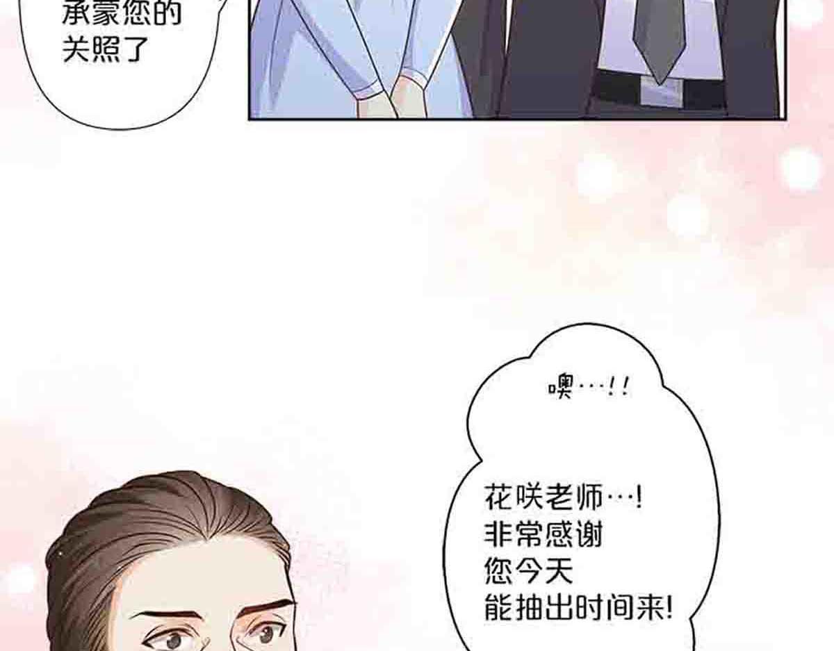 第86话-第85话