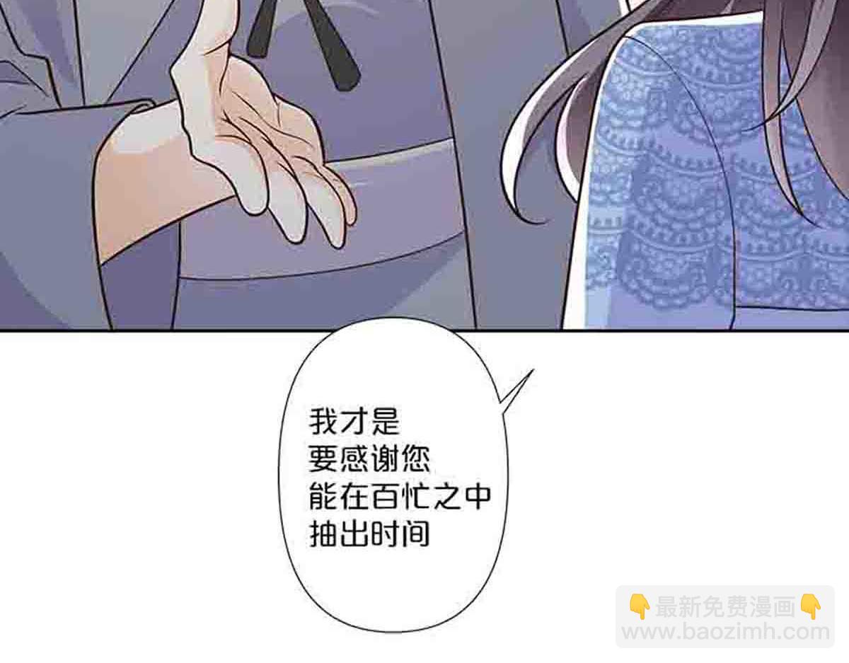第86话-第85话