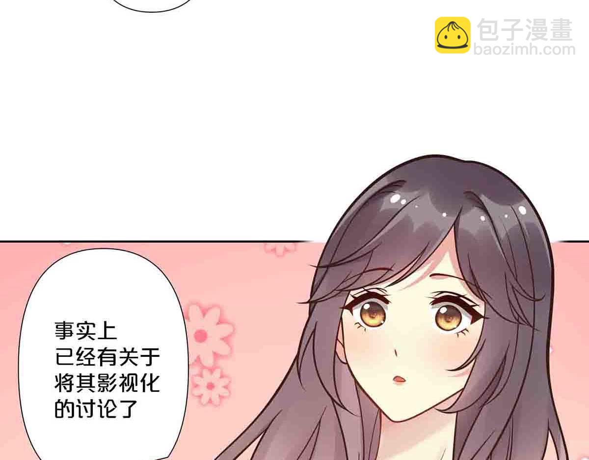 第88话-第87话