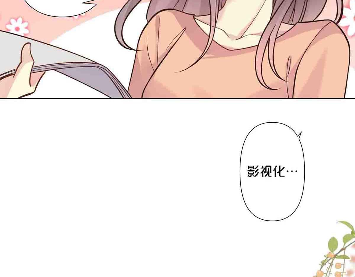 第88话-第87话