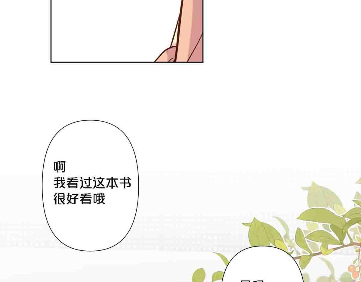 第88话-第87话