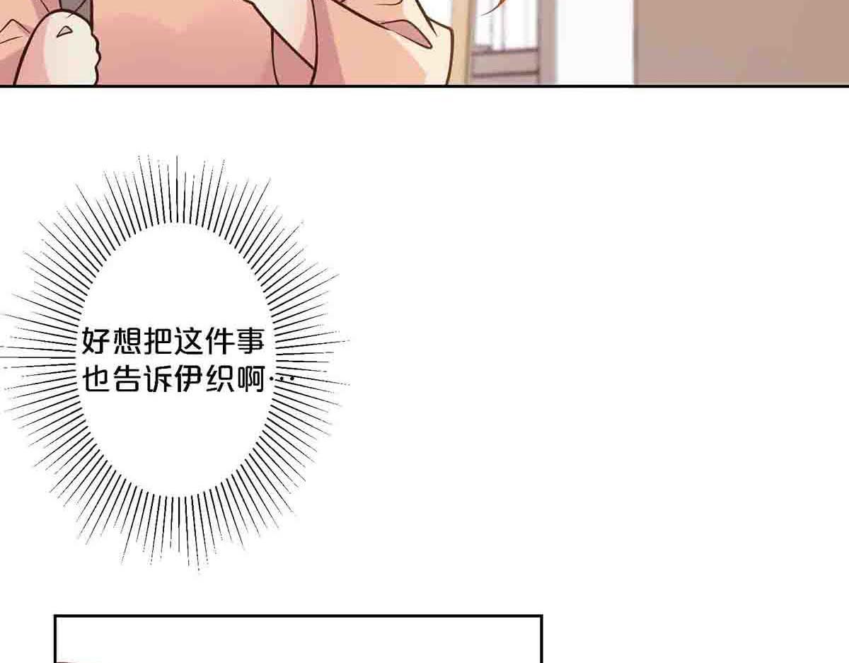第88话-第87话