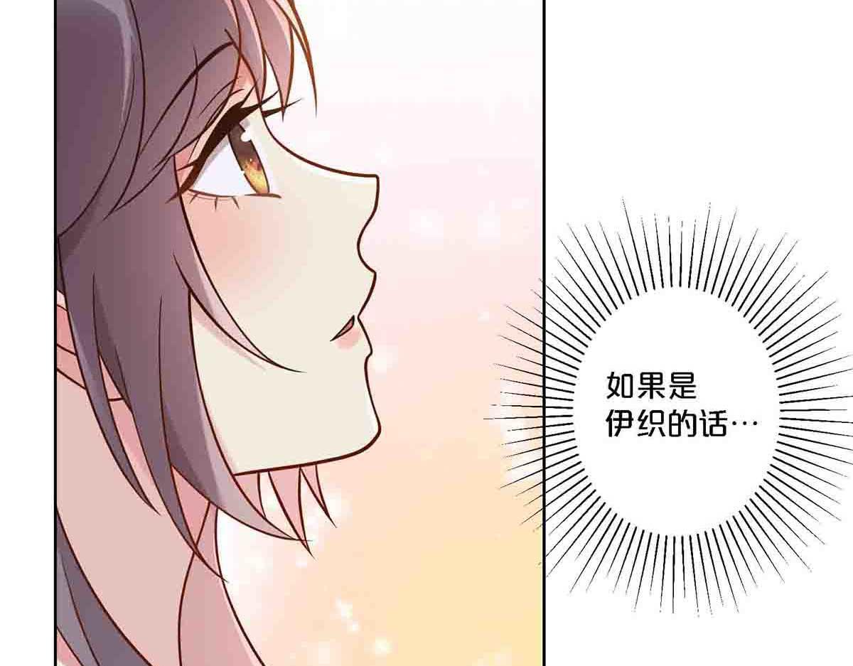 第88话-第87话