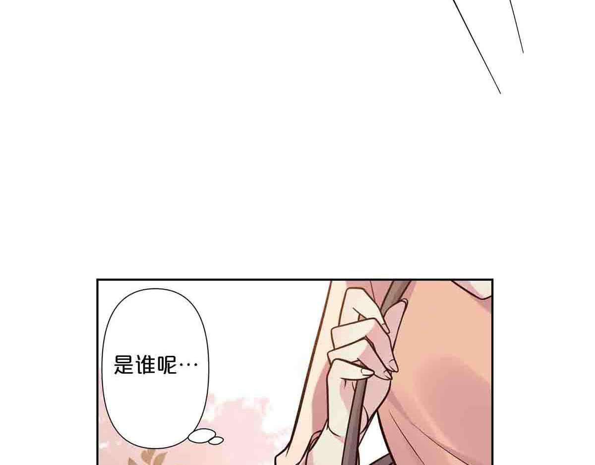 第88话-第87话