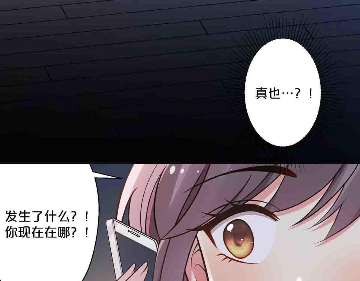 第88话-第87话