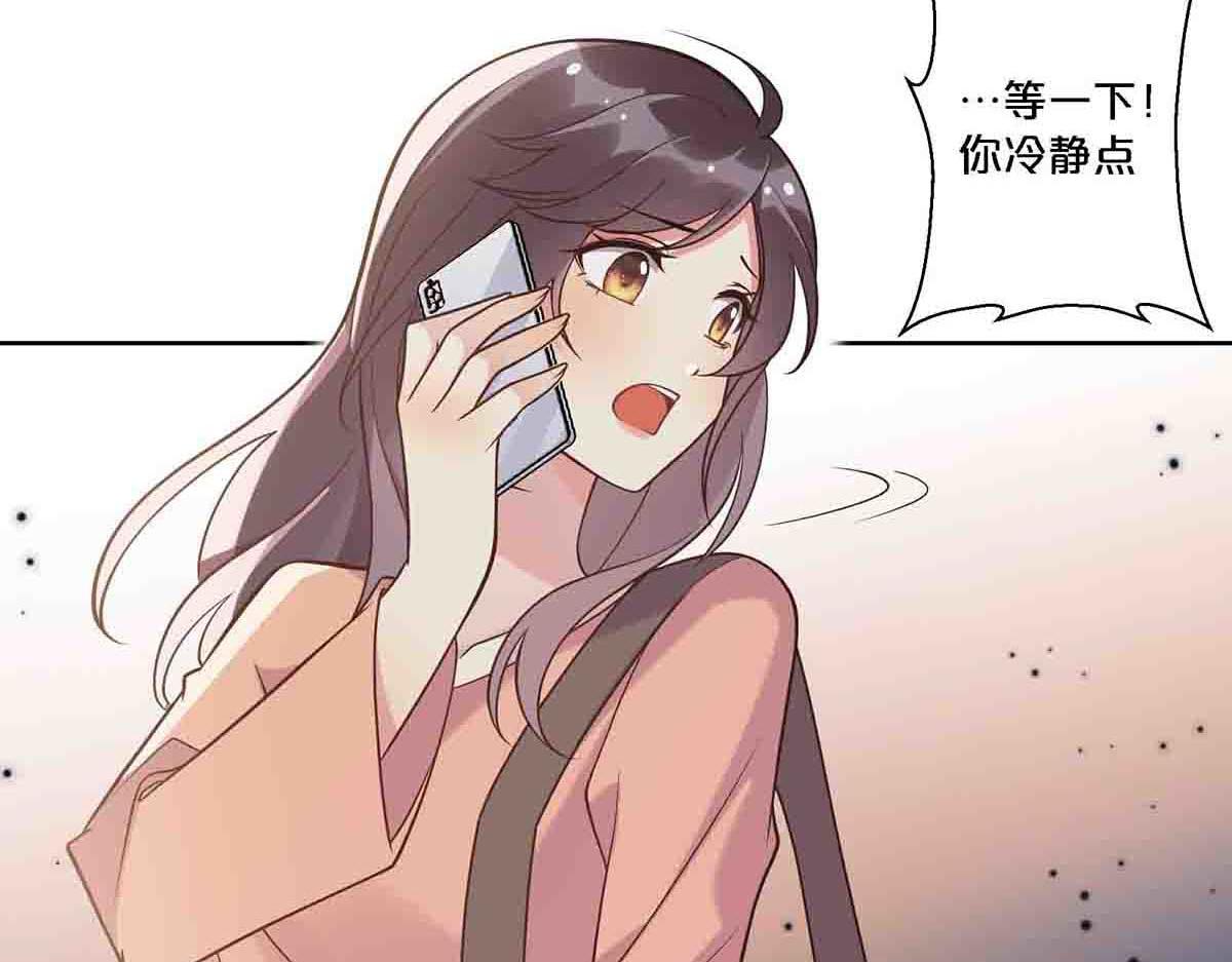 第88话-第87话