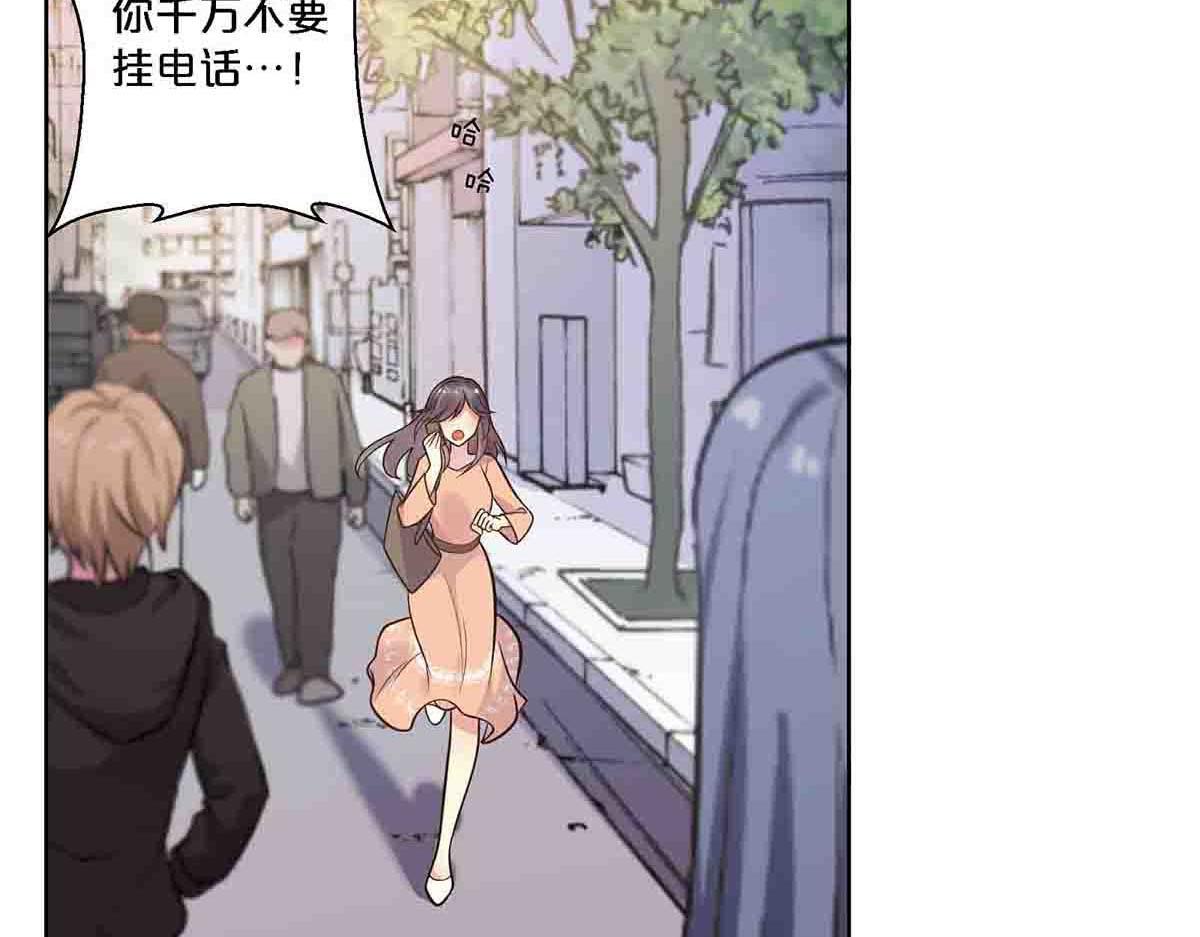 第88话-第87话