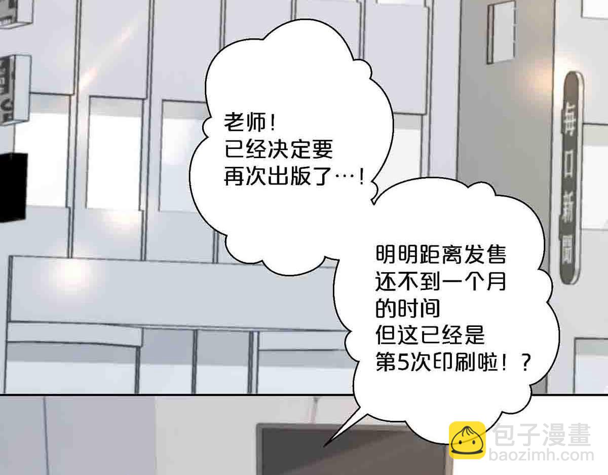 第88话-第87话