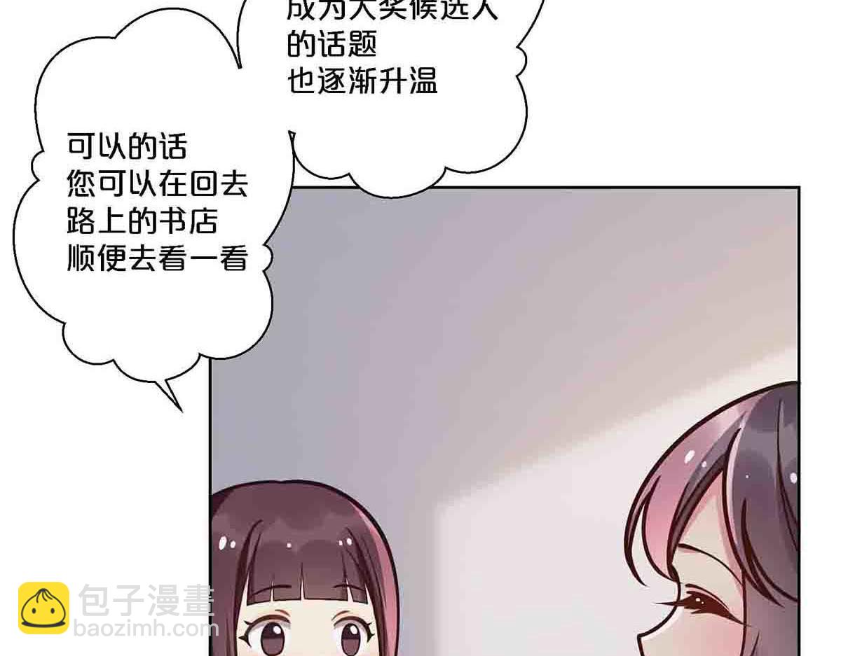 第88话-第87话