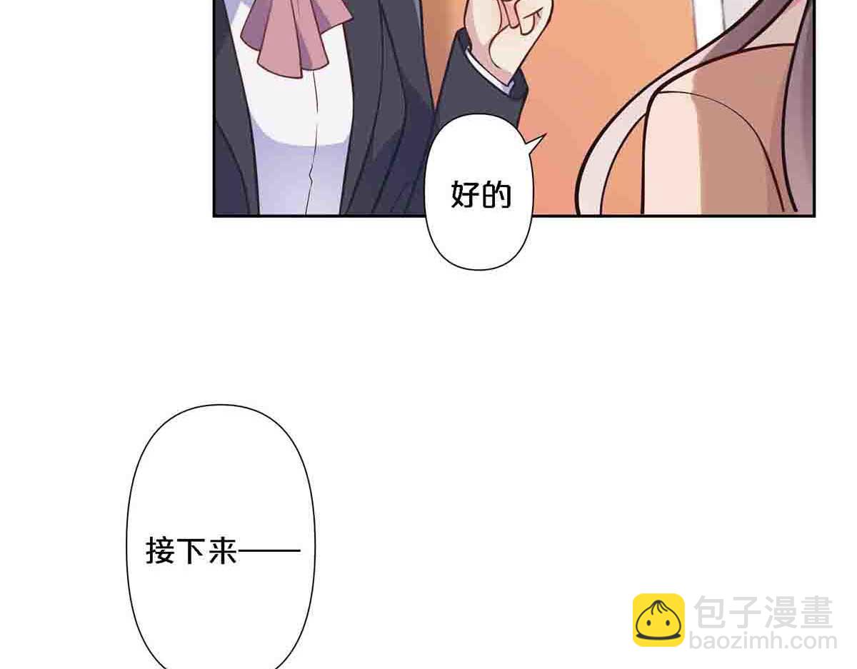 第88话-第87话