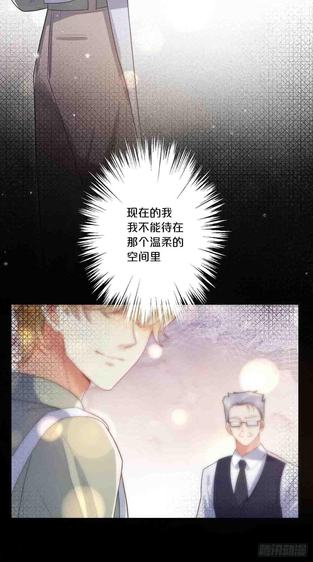 10-第9话