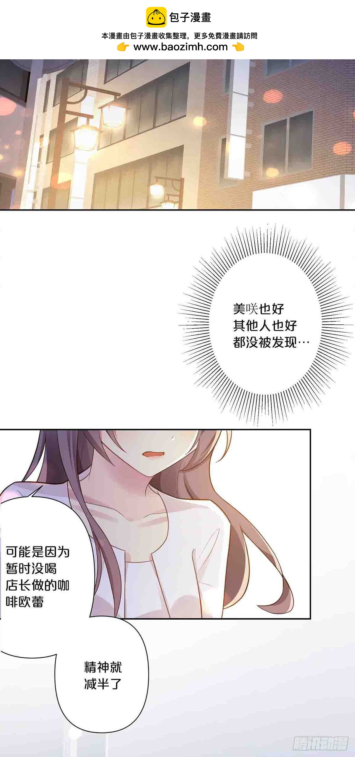 10-第9话