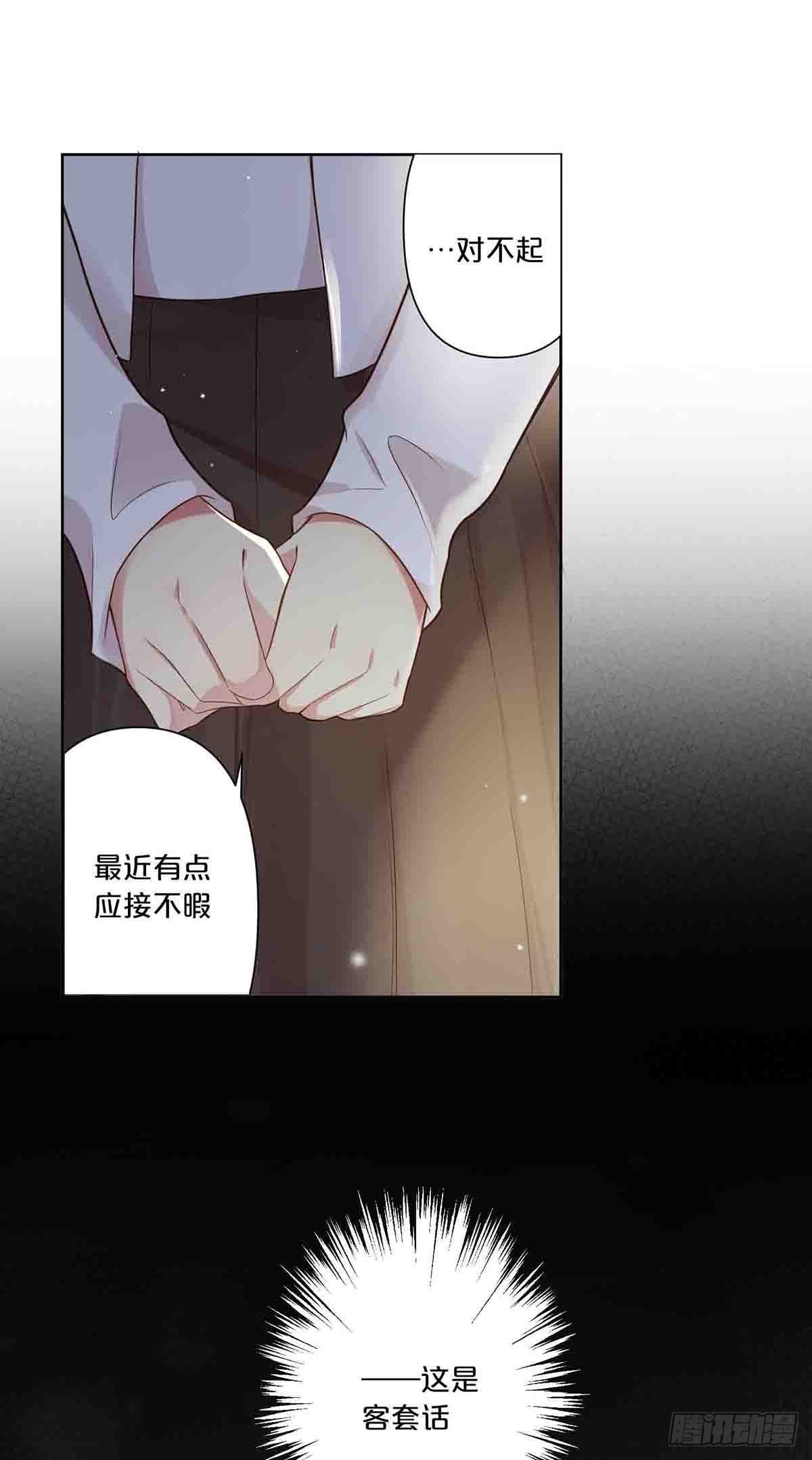 10-第9话
