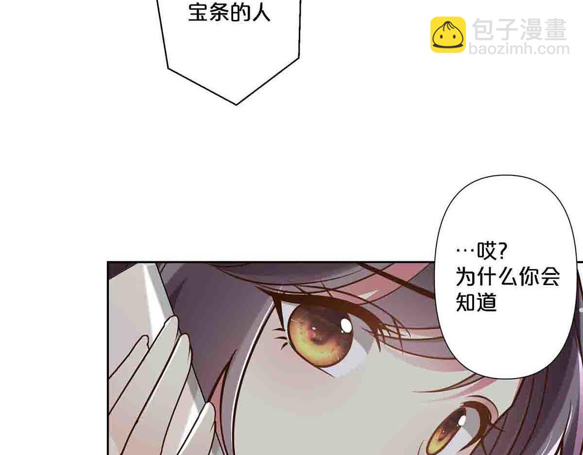 第90话-第89话