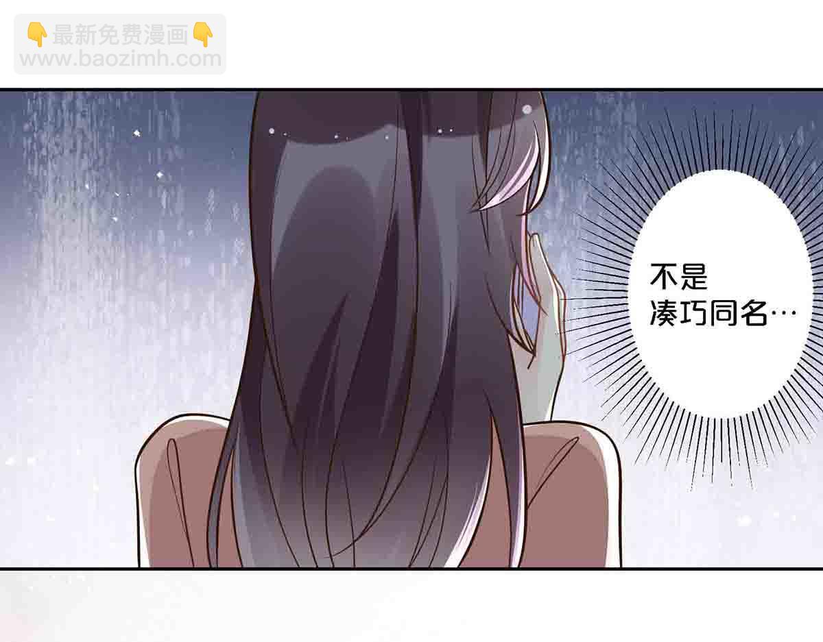 第90话-第89话