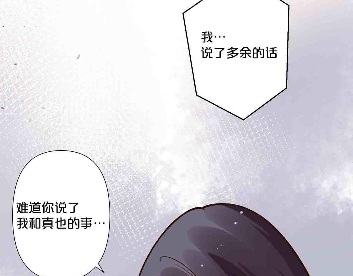 第90话-第89话