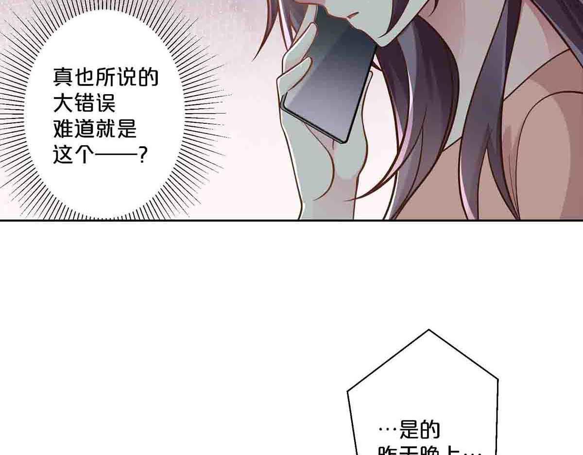 第90话-第89话