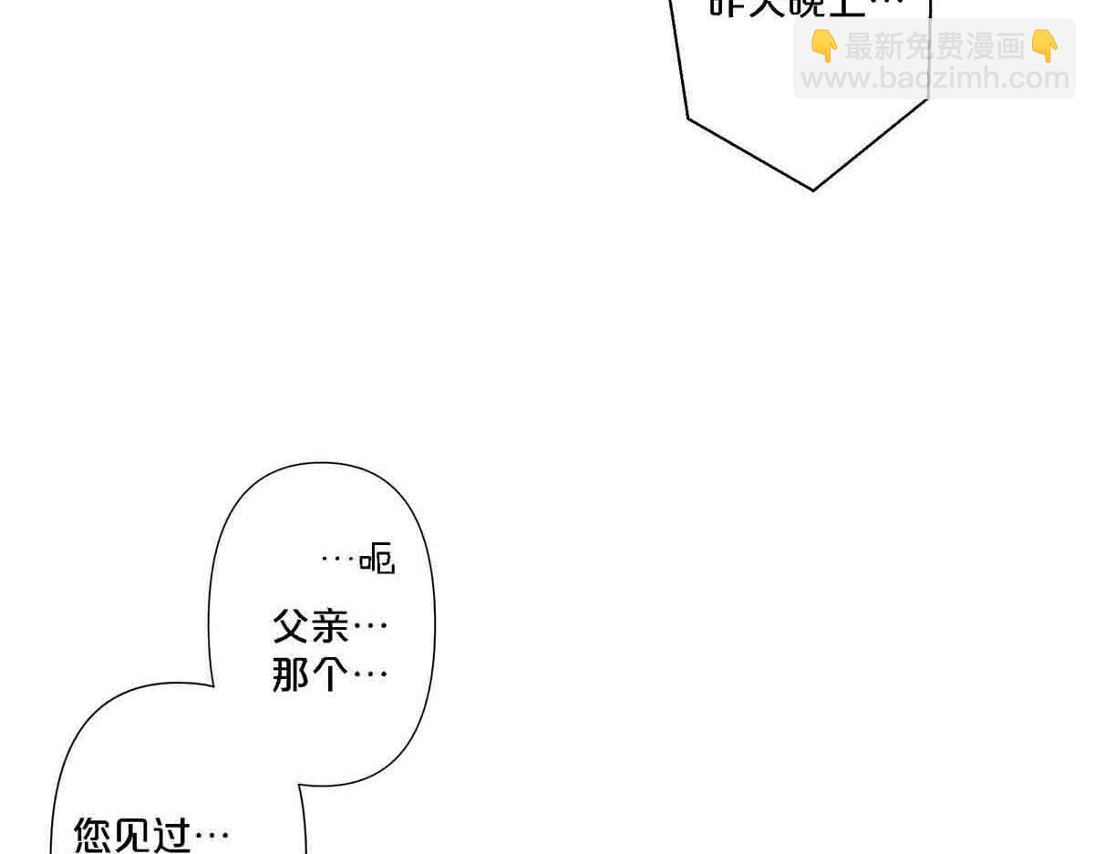 第90话-第89话