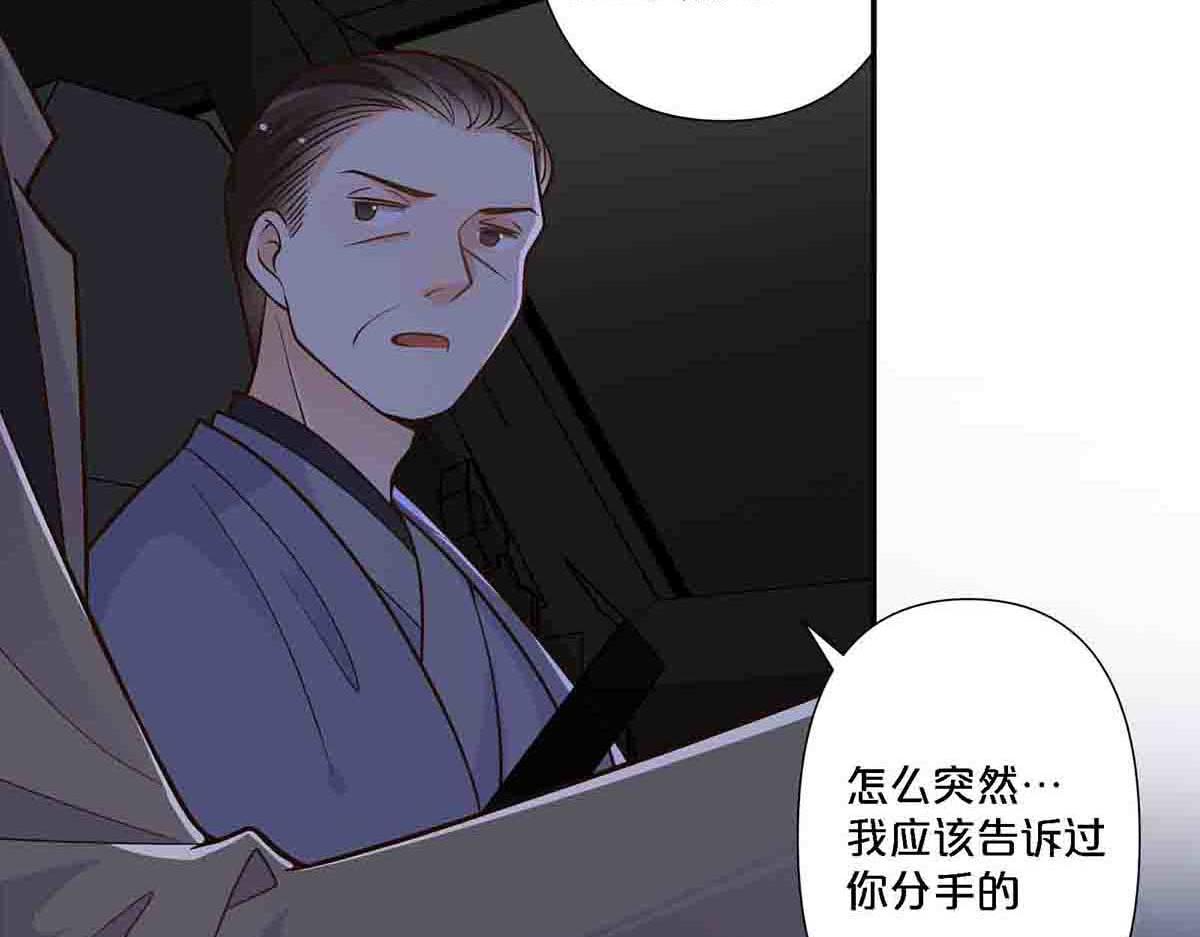 第90话-第89话