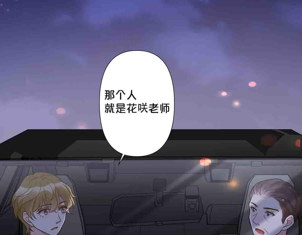 第90话-第89话