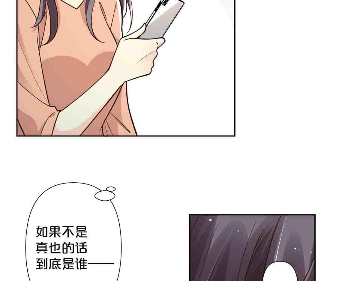 第90话-第89话