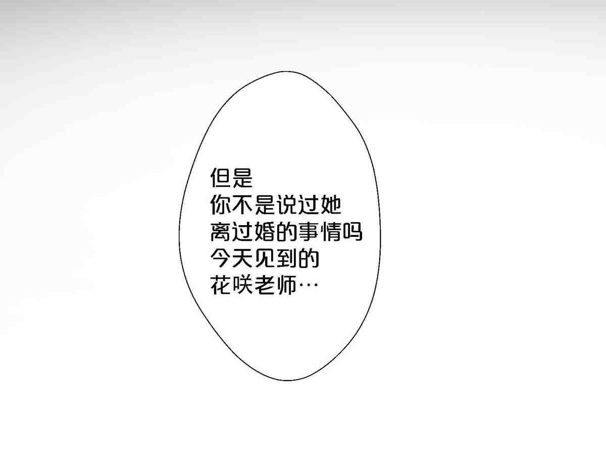 第90话-第89话