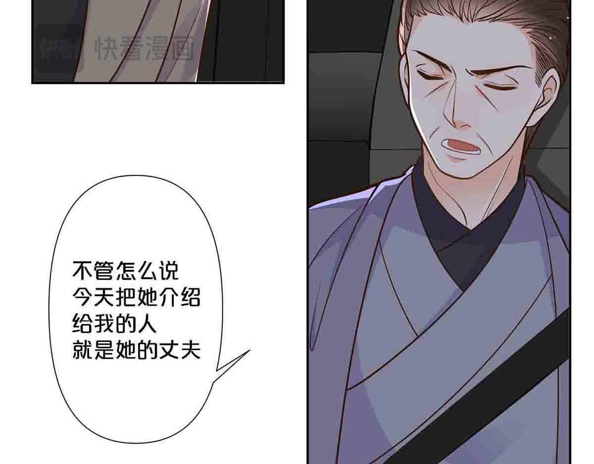 第90话-第89话