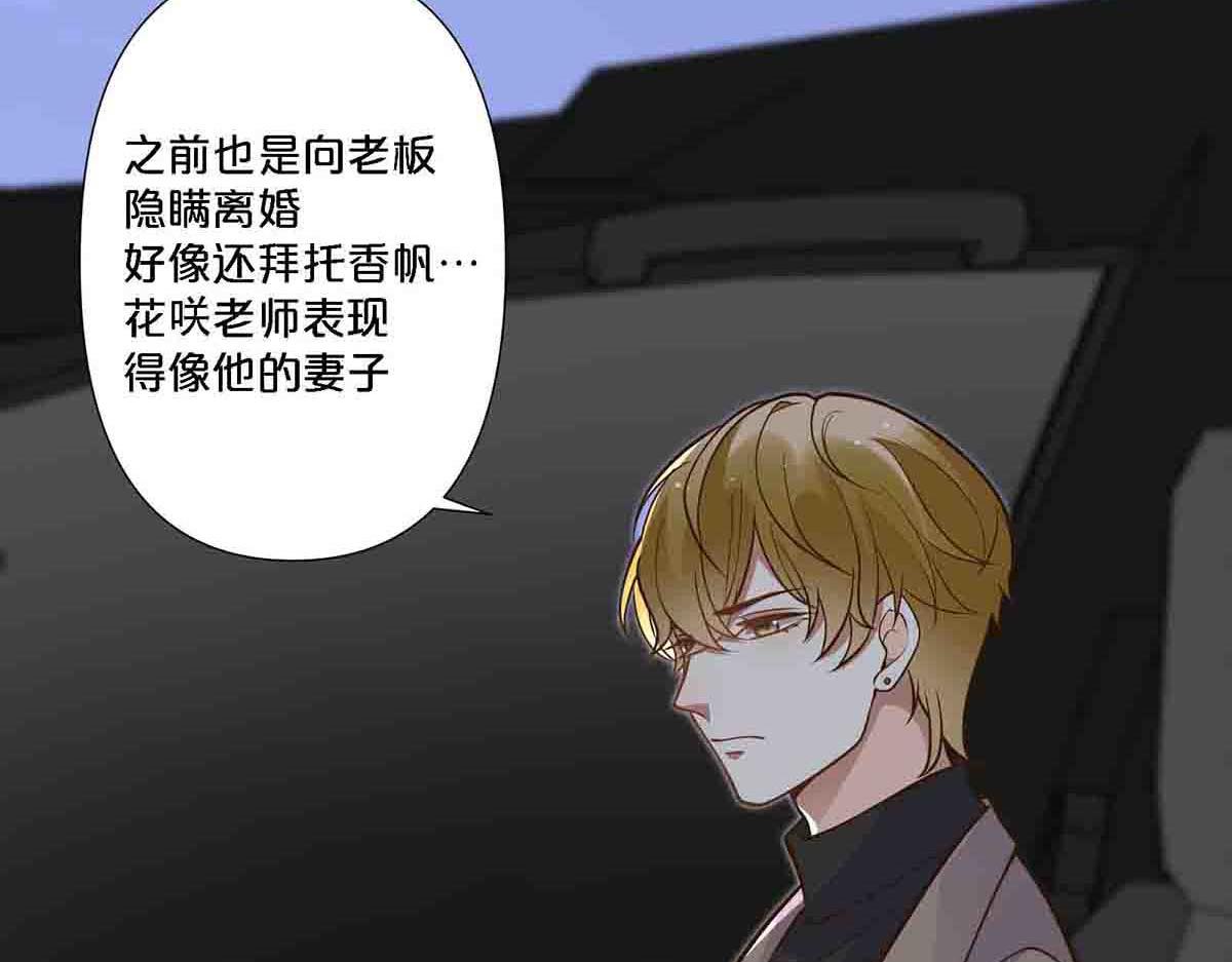 第90话-第89话
