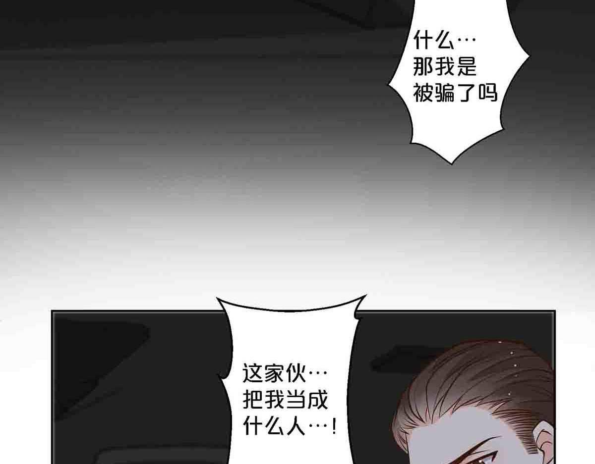 第90话-第89话