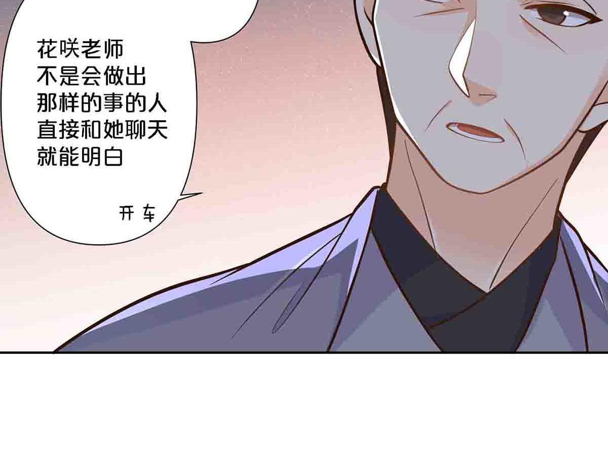 第90话-第89话