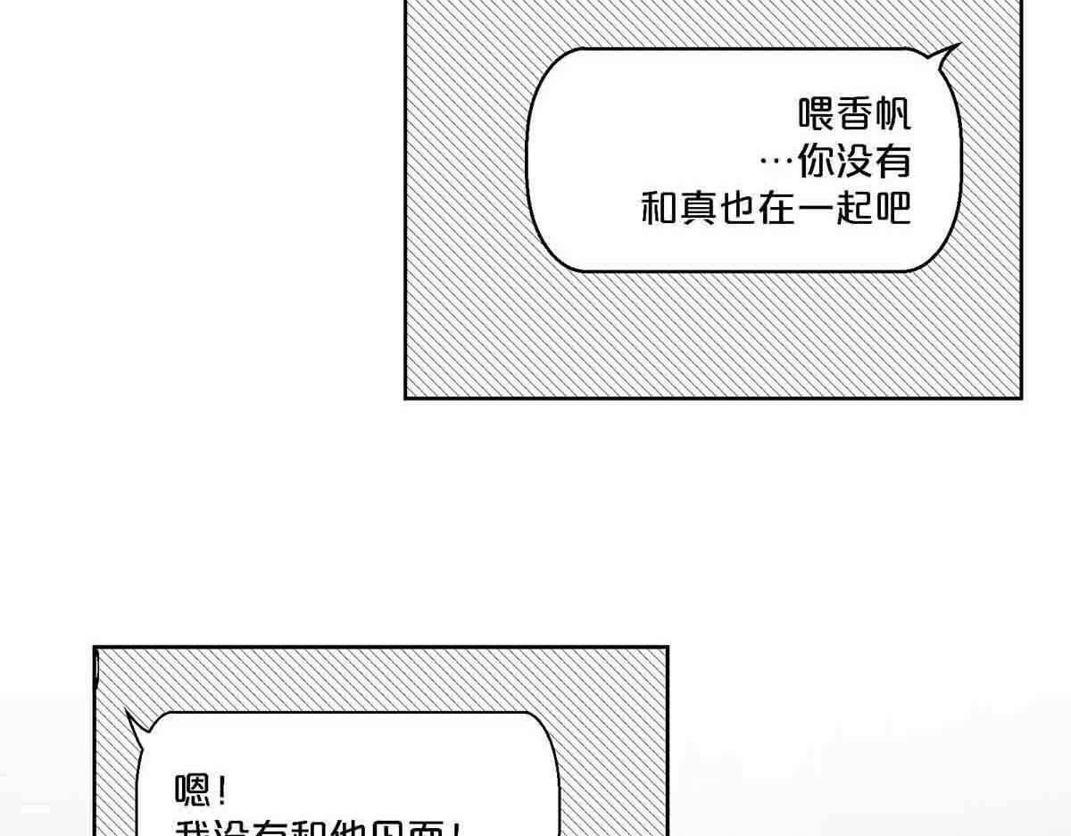 第92话(1/2)-第91话