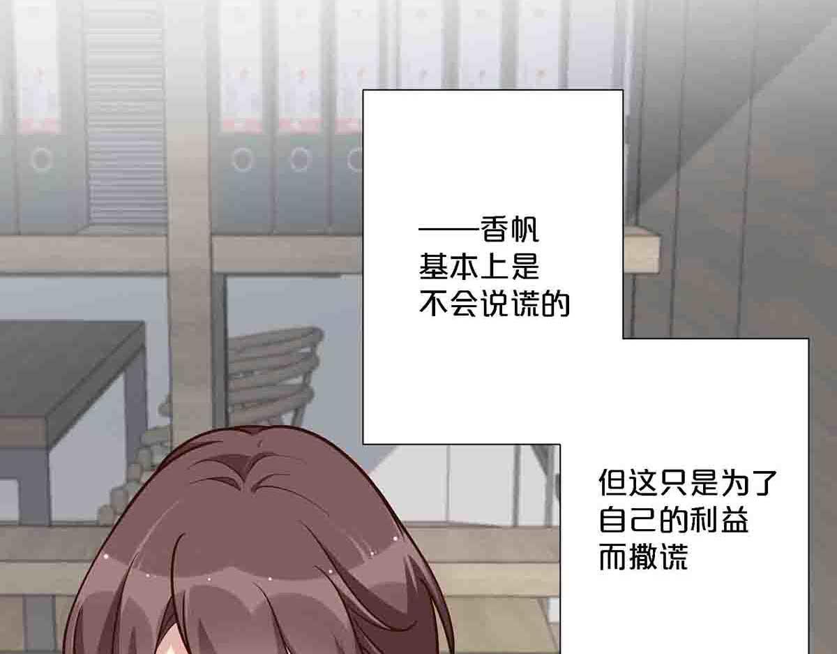 第92话(1/2)-第91话