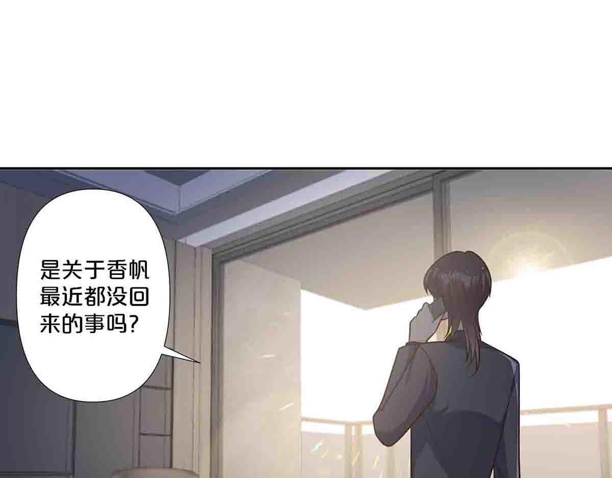 第92话(1/2)-第91话