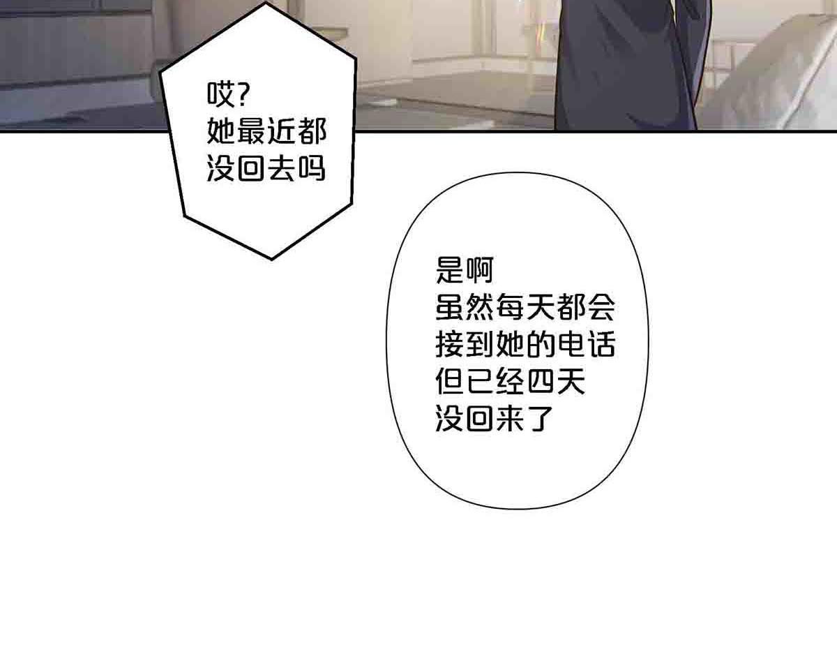 第92话(1/2)-第91话
