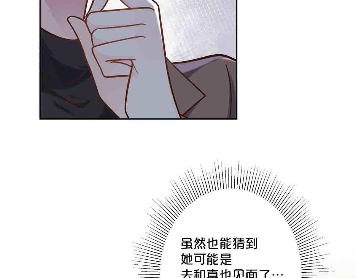 第92话(1/2)-第91话