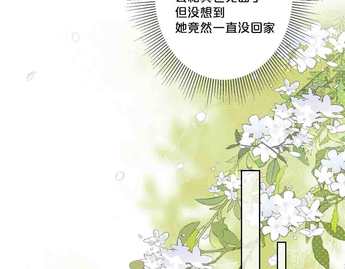 第92话(1/2)-第91话