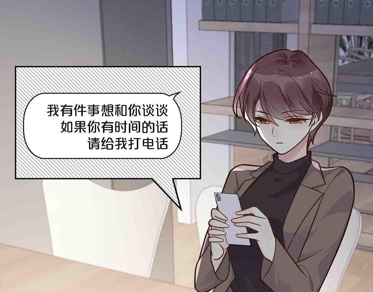 第92话(1/2)-第91话