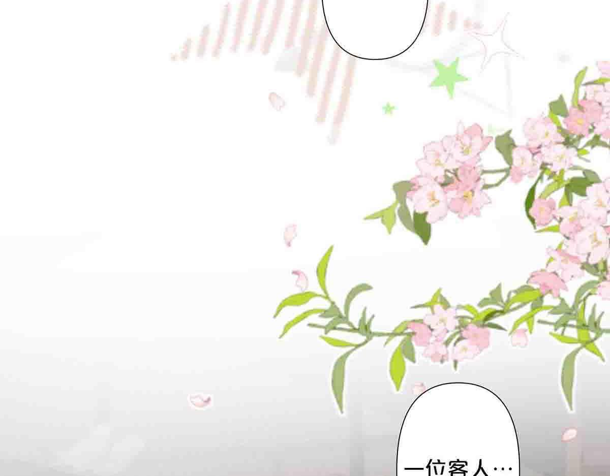 第92话(1/2)-第91话