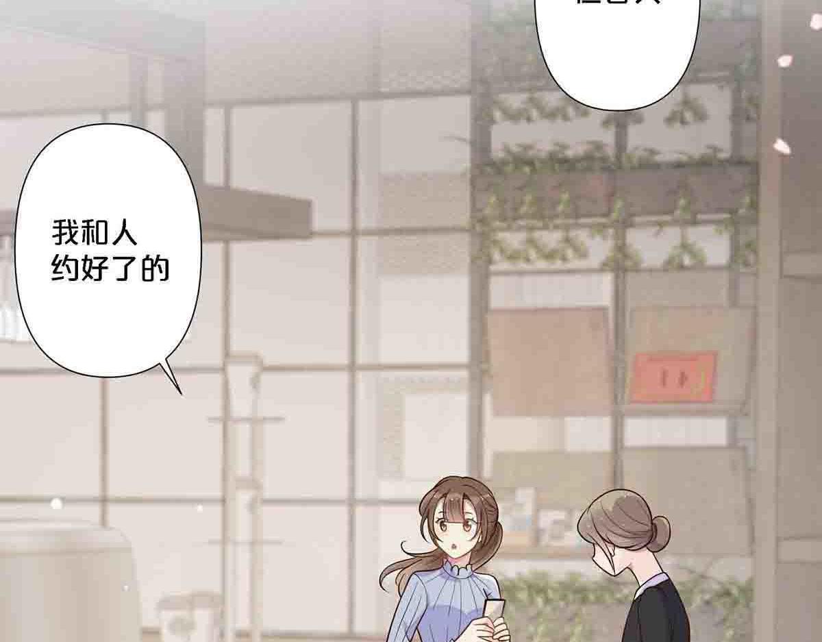 第92话(1/2)-第91话