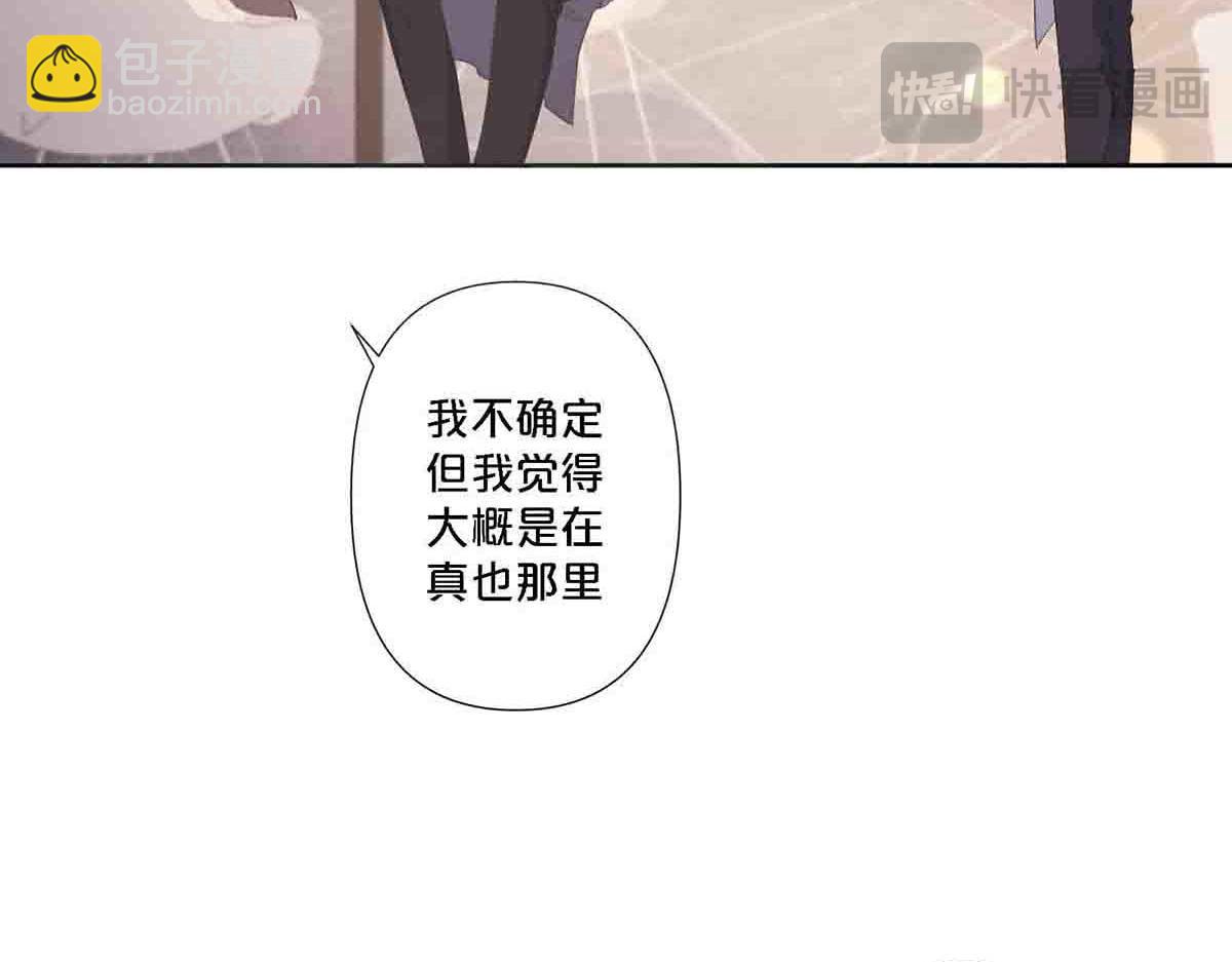 第94话(1/2)-第93话