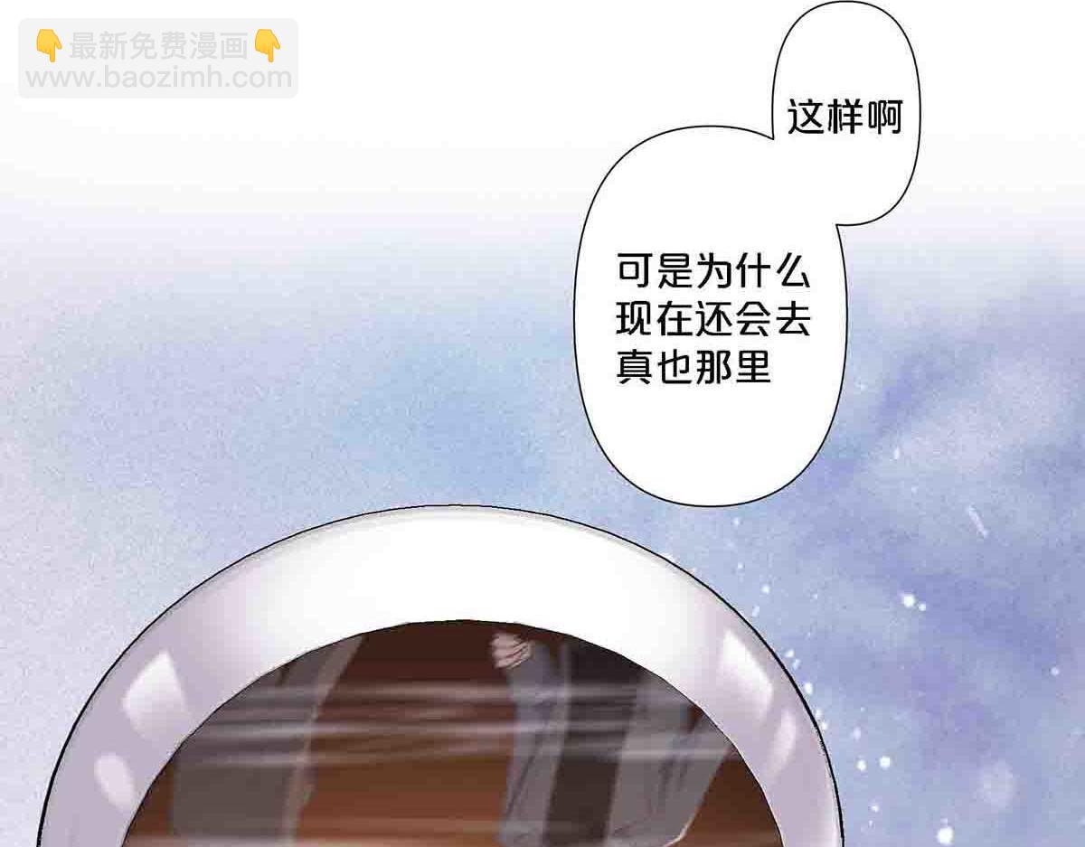 第94话(1/2)-第93话