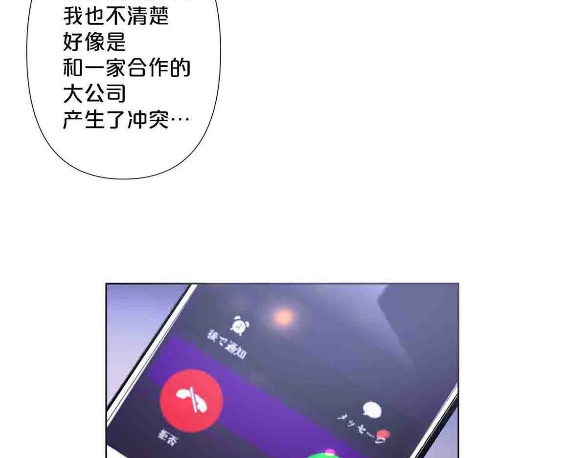 第94话(1/2)-第93话