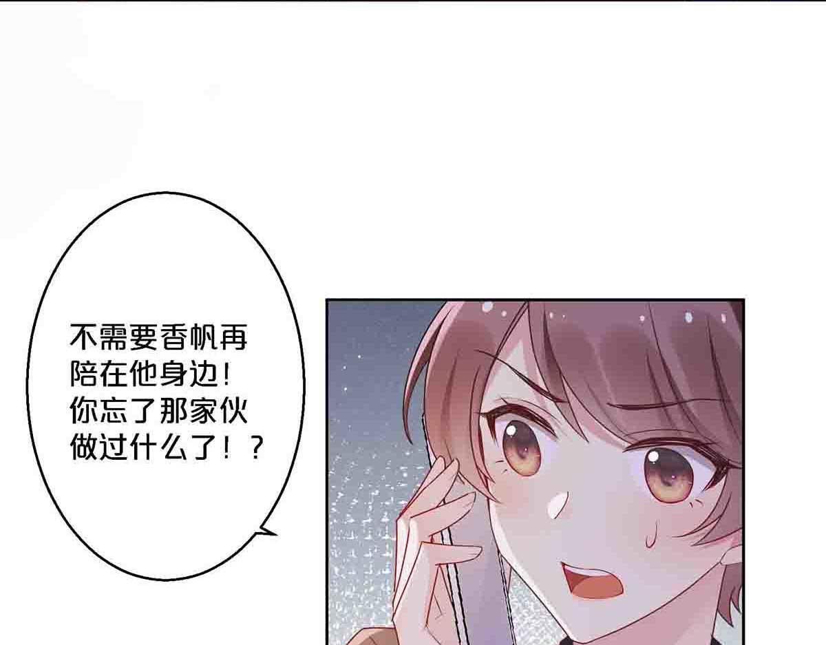 第94话(1/2)-第93话